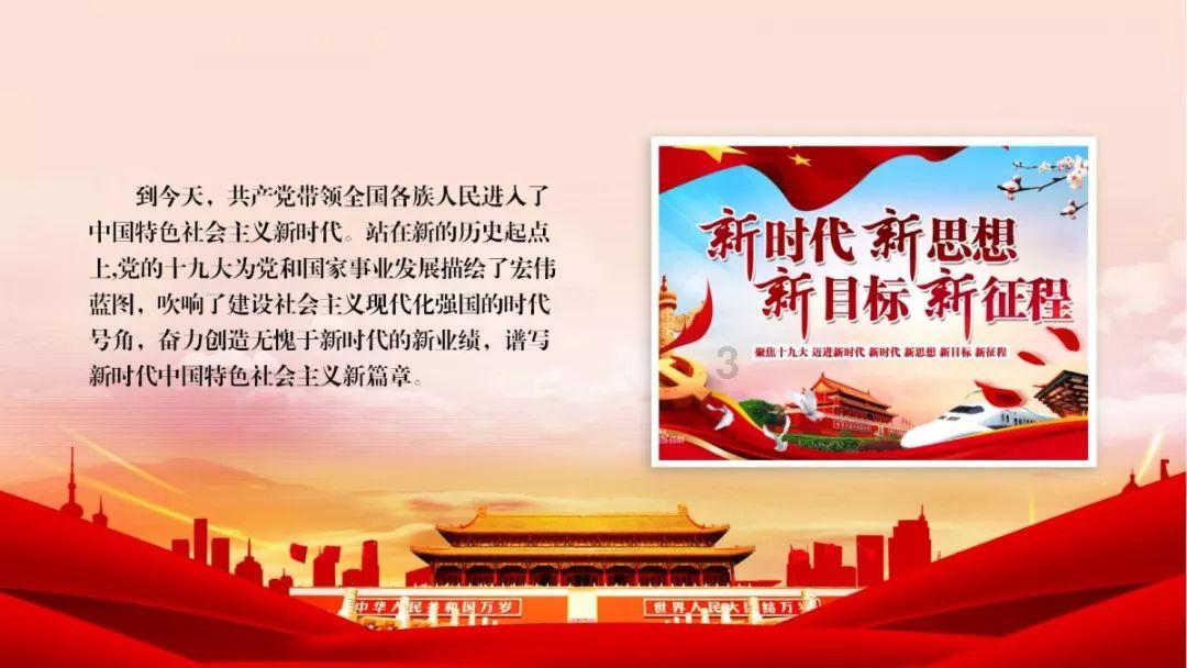 我是孙二谋